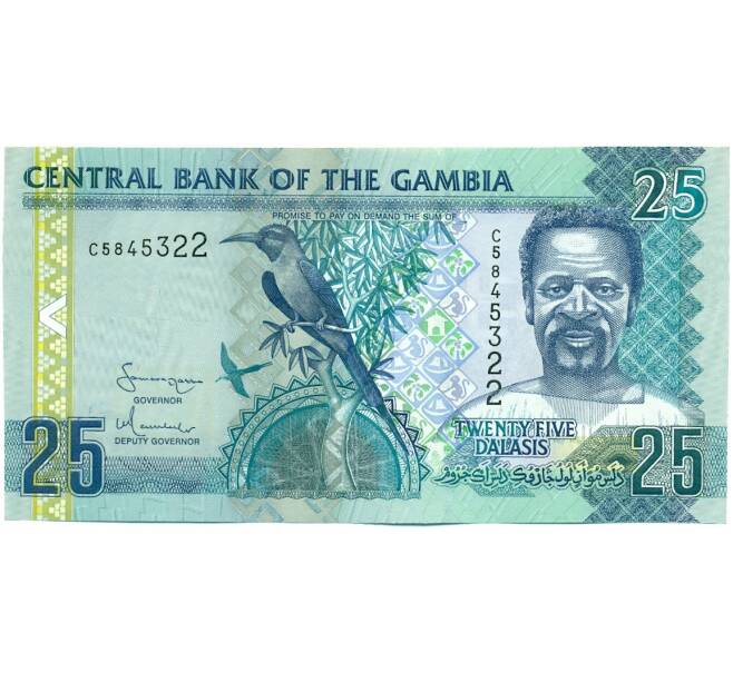 Банкнота 25 даласи 2006 года Гамбия (Артикул: K12-52363) — Фото №1