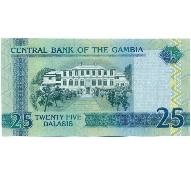 Банкнота 25 даласи 2006 года Гамбия (Артикул: K12-52363) — Фото №2