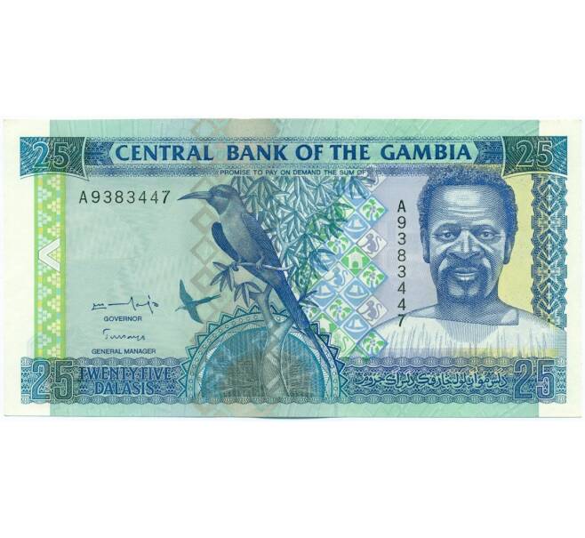 Банкнота 25 даласи 1996 года Гамбия (Артикул: K12-52367) — Фото №1