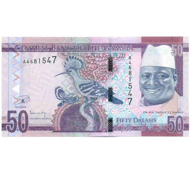 Банкнота 50 даласи 2015 года Гамбия (Артикул: K12-52377) — Фото №1