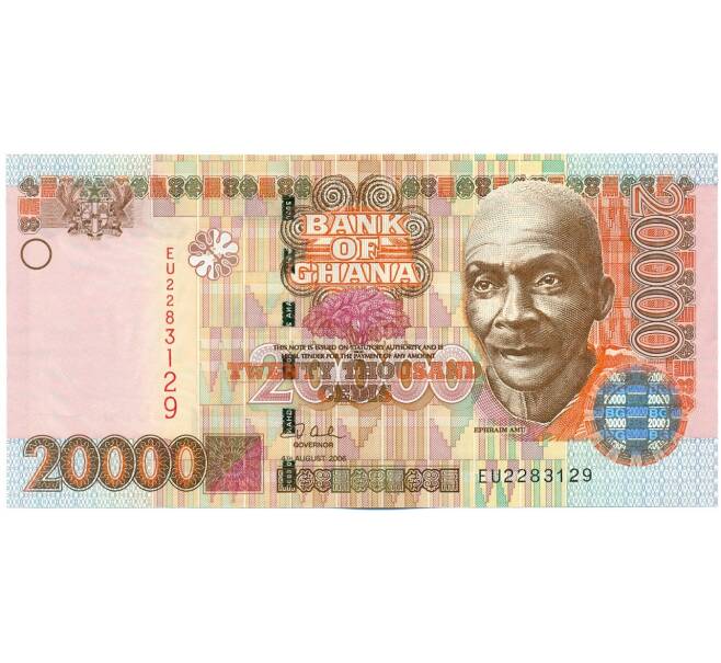 Банкнота 20000 седи 2006 года Гана (Артикул: K12-52385) — Фото №1