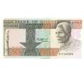 Банкнота 50 седи 1980 года Гана (Артикул: K12-52393) — Фото №1