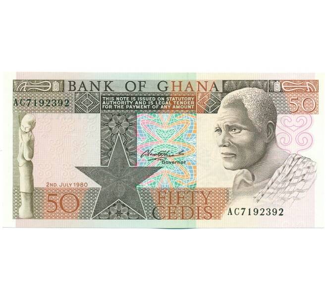 Банкнота 50 седи 1980 года Гана (Артикул: K12-52393) — Фото №1