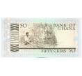 Банкнота 50 седи 1980 года Гана (Артикул: K12-52393) — Фото №2