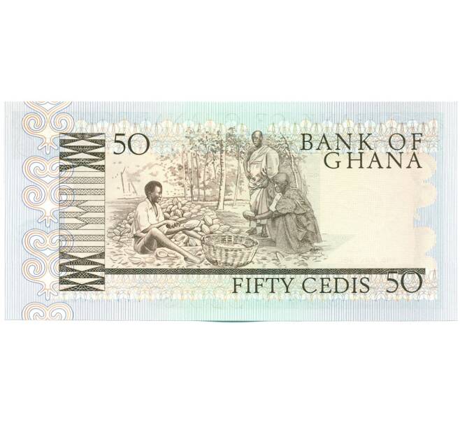 Банкнота 50 седи 1980 года Гана (Артикул: K12-52393) — Фото №2