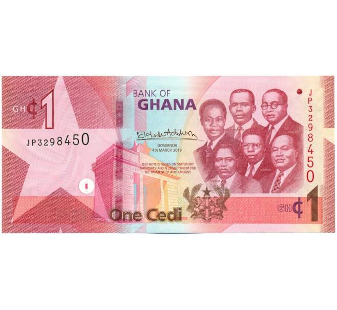 Банкнота 1 седи 2019 года Гана (Артикул: K12-52395) — Фото №1
