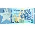 Банкнота 5 седи 2019 года Гана (Артикул: K12-52396) — Фото №1