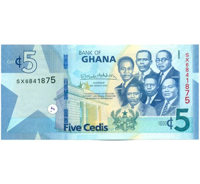 Банкнота 5 седи 2019 года Гана (Артикул: K12-52396) — Фото №1