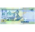 Банкнота 5 седи 2019 года Гана (Артикул: K12-52396) — Фото №2