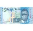 Банкнота 5 седи 2017 года Гана «60 лет Центробанку Ганы» (Артикул: K12-52397) — Фото №1