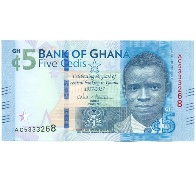 Банкнота 5 седи 2017 года Гана «60 лет Центробанку Ганы» (Артикул: K12-52397) — Фото №1