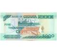 Банкнота 5000 седи 2006 года Гана (Артикул: K12-52398) — Фото №2