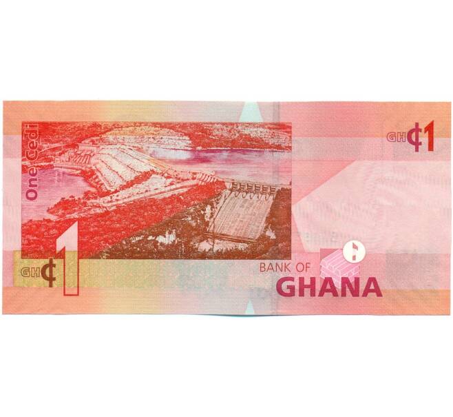 Банкнота 1 седи 2007 года Гана (Артикул: K12-52399) — Фото №2