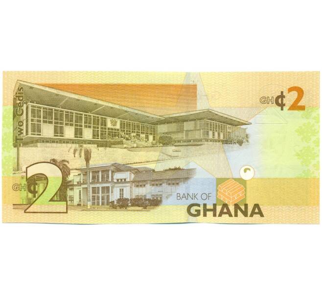 Банкнота 2 седи 2010 года Гана (Артикул: K12-52400) — Фото №2