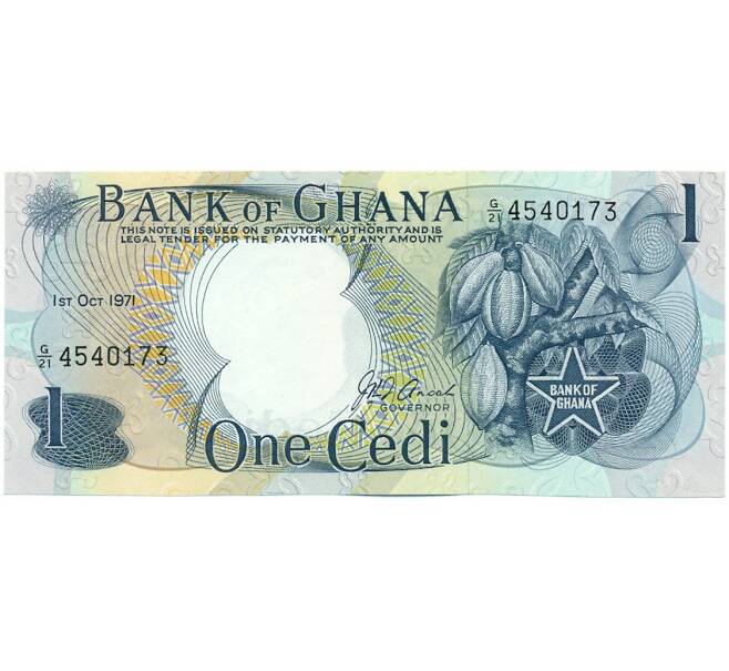 Банкнота 1 седи 1971 года Гана (Артикул: K12-52401) — Фото №1