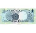 Банкнота 1 седи 1971 года Гана (Артикул: K12-52401) — Фото №2