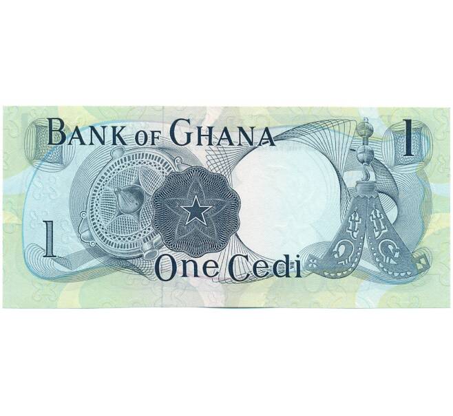 Банкнота 1 седи 1971 года Гана (Артикул: K12-52401) — Фото №2