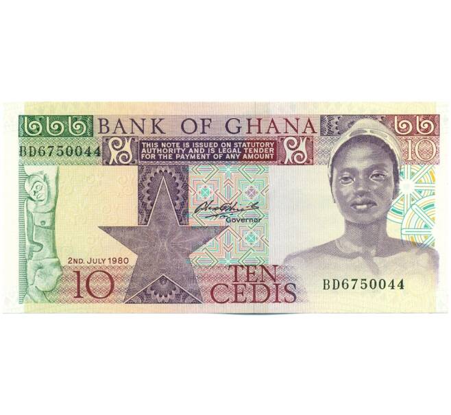 Банкнота 10 седи 1980 года Гана (Артикул: K12-52402) — Фото №1