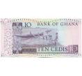 Банкнота 10 седи 1980 года Гана (Артикул: K12-52402) — Фото №2