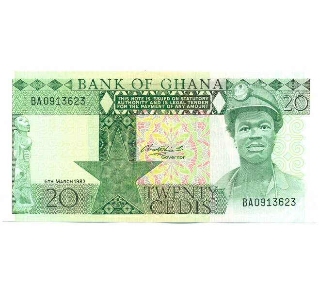 Банкнота 20 седи 1982 года Гана (Артикул: K12-52403) — Фото №1