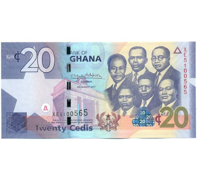 Банкнота 20 седи 2017 года Гана (Артикул: K12-52406) — Фото №1