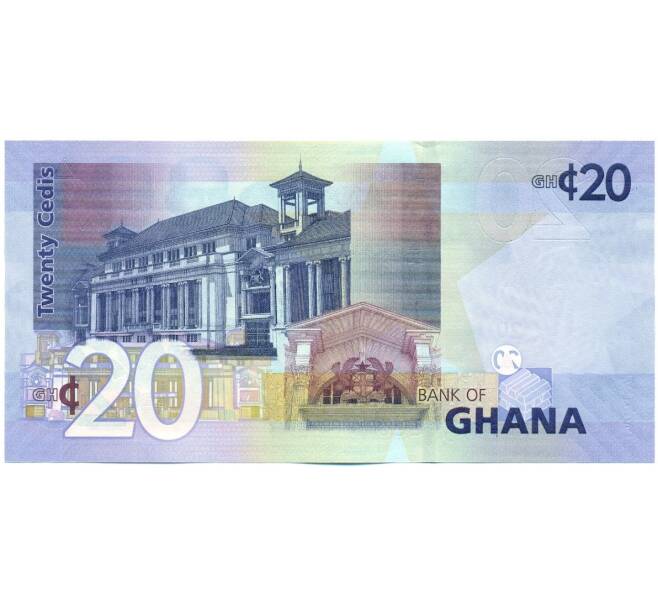 Банкнота 20 седи 2017 года Гана (Артикул: K12-52406) — Фото №2