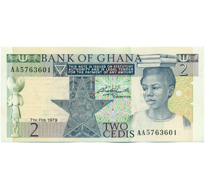 Банкнота 2 седи 1979 года Гана (Артикул: K12-52409) — Фото №1