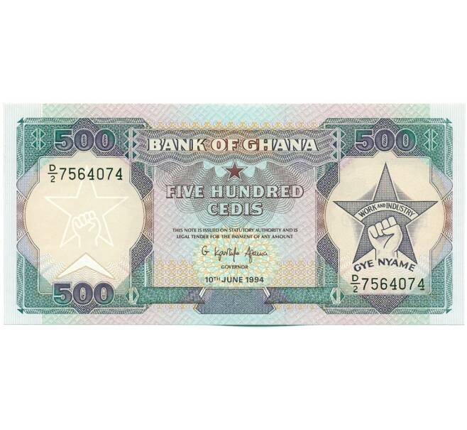 Банкнота 500 седи 1994 года Гана (Артикул: K12-52411) — Фото №1