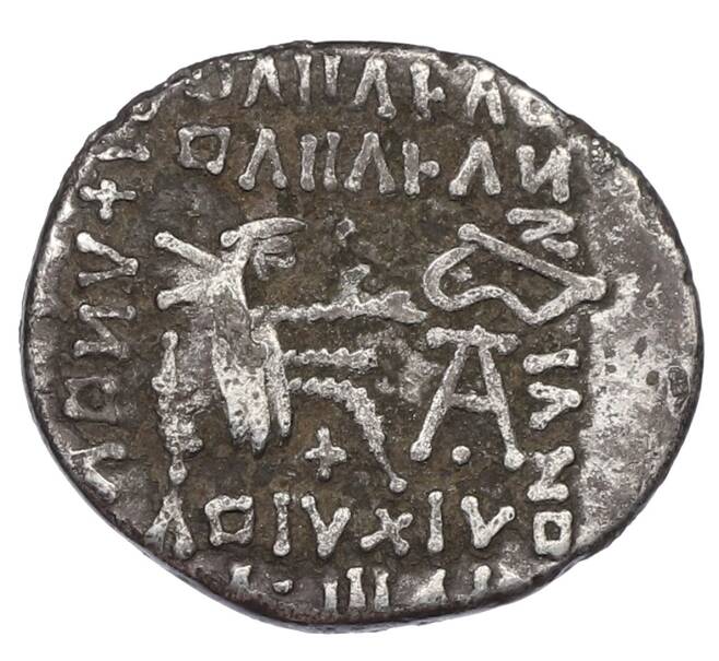 Монета Драхма 10-147 года Парфия (Артикул: K12-52249) — Фото №2