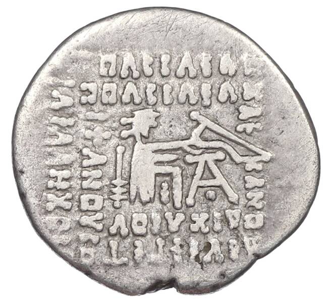 Монета Драхма 10-147 года Парфия (Артикул: K12-52261) — Фото №2