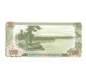 50 вон 1978 года Северная Корея — Фото №2