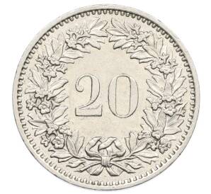 20 раппенов 1975 года Швейцария — Фото №2