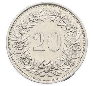 20 раппенов 1975 года Швейцария — Фото №2