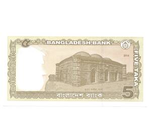 5 така 2014 года Бангладеш — Фото №2