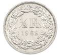 Монета 1/2 франка 1969 года Швейцария (Артикул: K12-52446) — Фото №1
