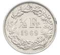 Монета 1/2 франка 1969 года Швейцария (Артикул: K12-52448) — Фото №1
