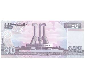 50 вон 2002 года Северная Корея — Фото №2