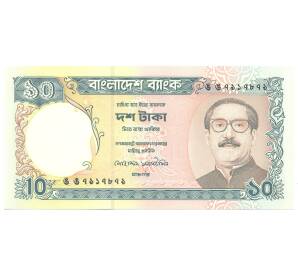 10 така 1997 года Бангладеш — Фото №1