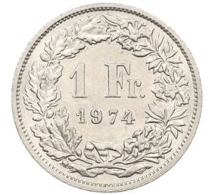 1 франк 1974 года Швейцария — Фото №1