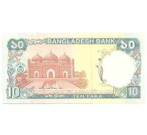 10 така 1997 года Бангладеш — Фото №2