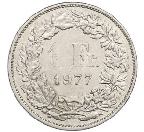 1 франк 1977 года Швейцария — Фото №1
