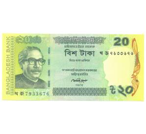 20 така 2014 года Бангладеш — Фото №1