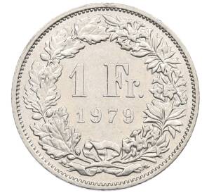 1 франк 1979 года Швейцария — Фото №1