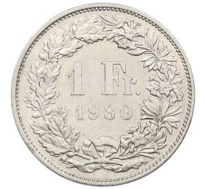 1 франк 1980 года Швейцария — Фото №1
