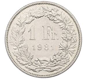 1 франк 1981 года Швейцария — Фото №1