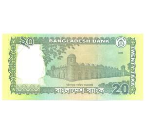 20 така 2014 года Бангладеш — Фото №2