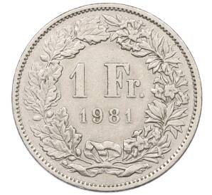 1 франк 1981 года Швейцария — Фото №1