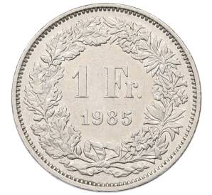 1 франк 1985 года Швейцария — Фото №1