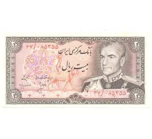 20 риалов Иран — Фото №1