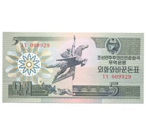 5 вон 1988 года Северная Корея — Фото №1